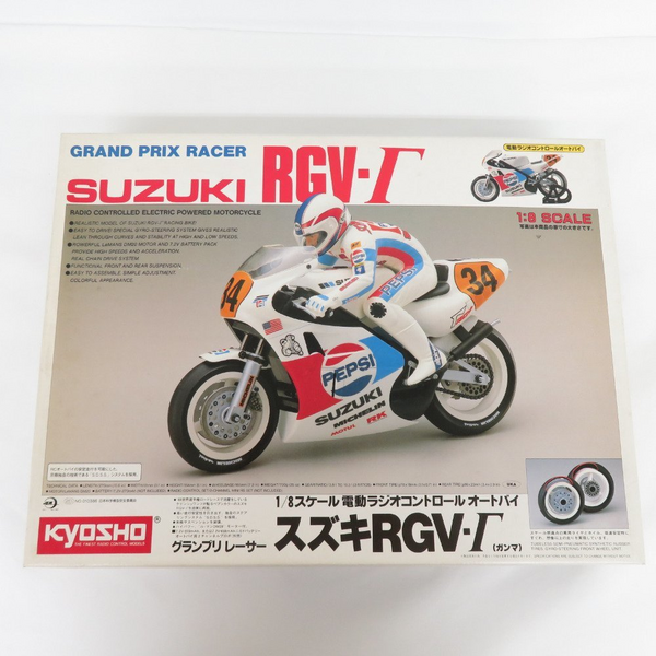 京商 グランプリレーサー