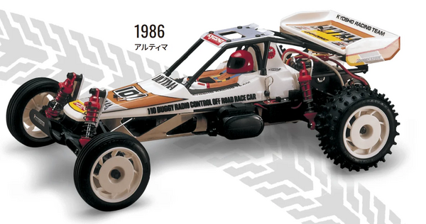 京商 アルティマ